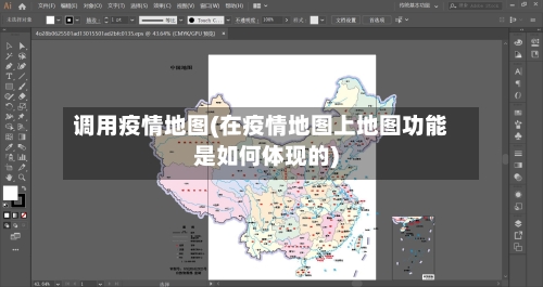 调用疫情地图(在疫情地图上地图功能是如何体现的)