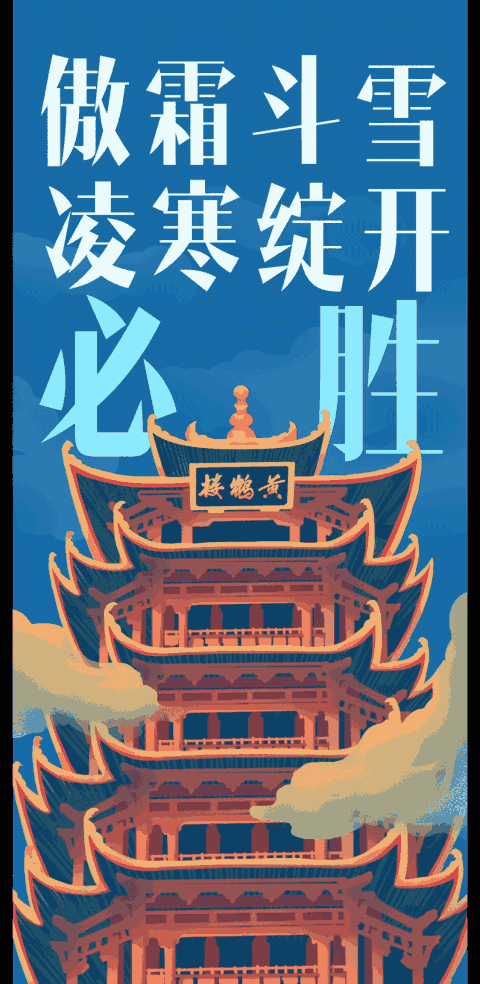 吉林疫情动态/吉林疫情动态最新消息-第2张图片